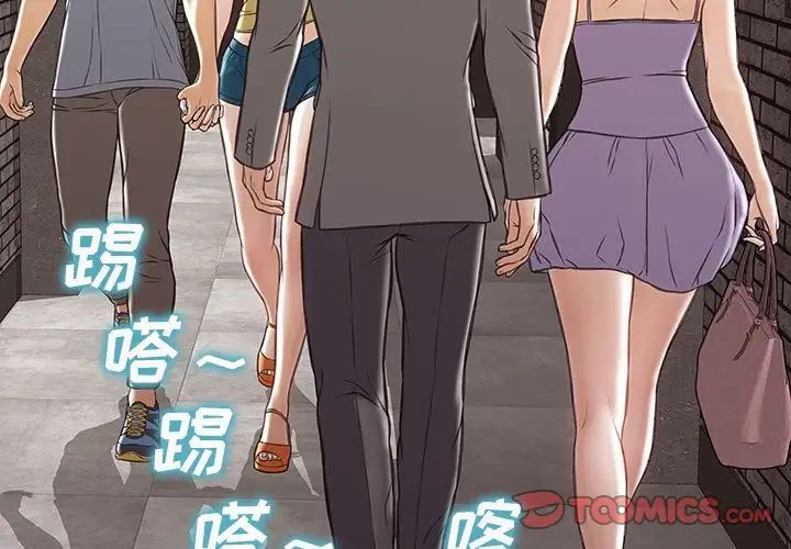 網紅吳妍智第37話