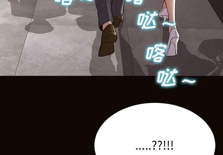 網紅吳妍智第37話