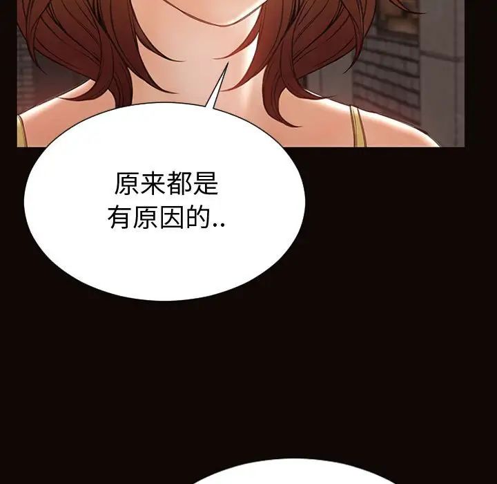 網紅吳妍智第37話