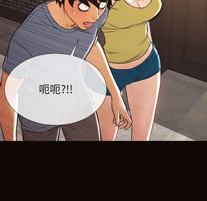 網紅吳妍智第37話