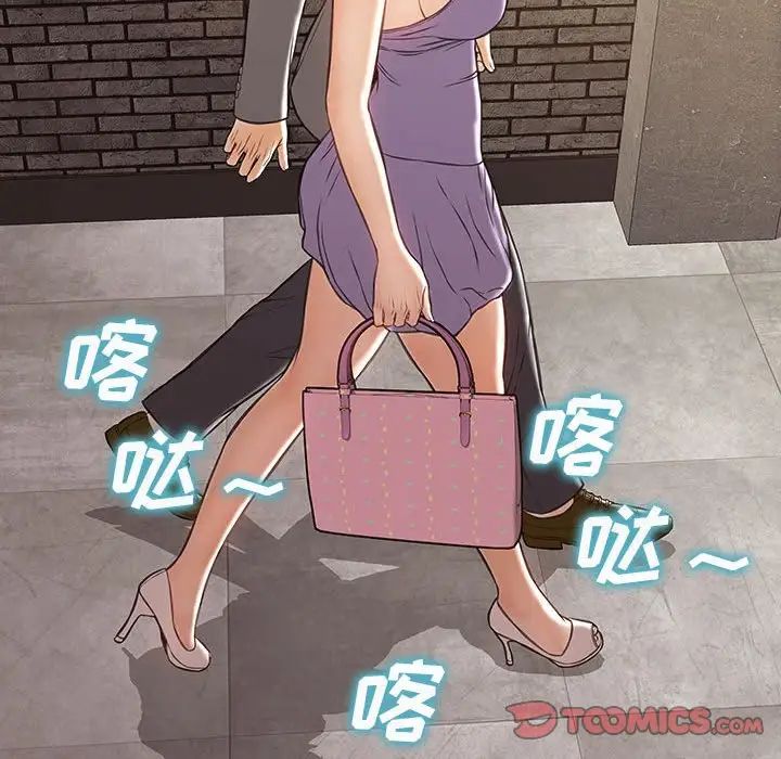 网红吴妍智第37话