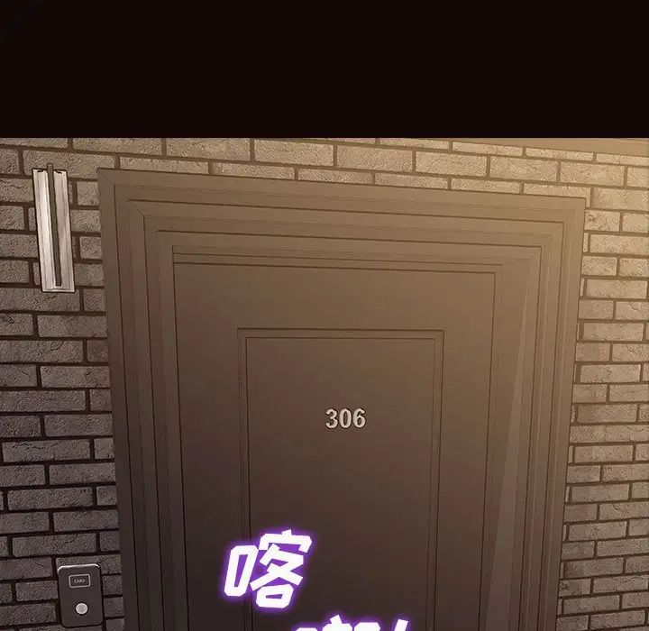 网红吴妍智第37话