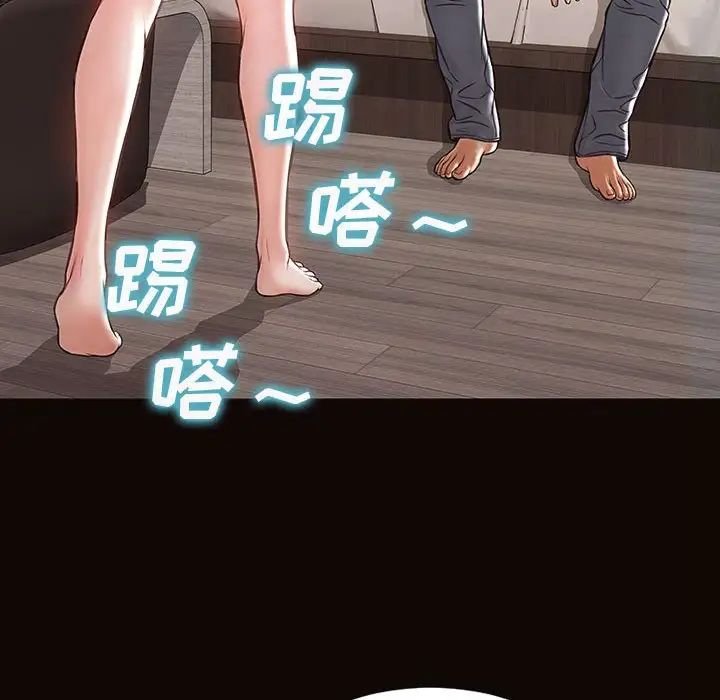 网红吴妍智第37话