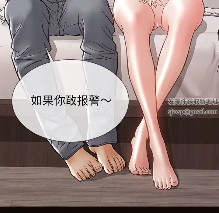 网红吴妍智第38话