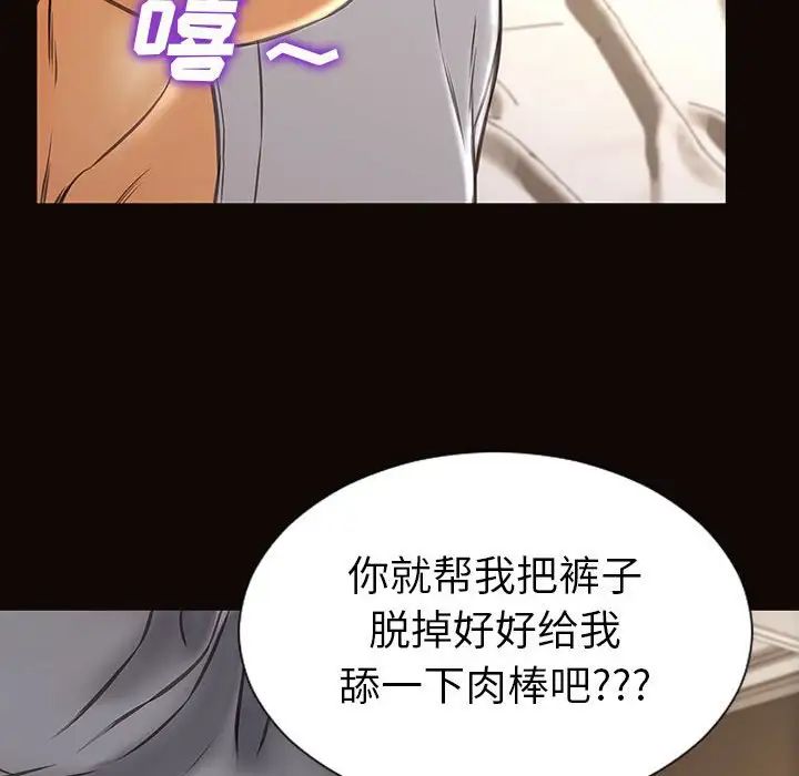 网红吴妍智第38话