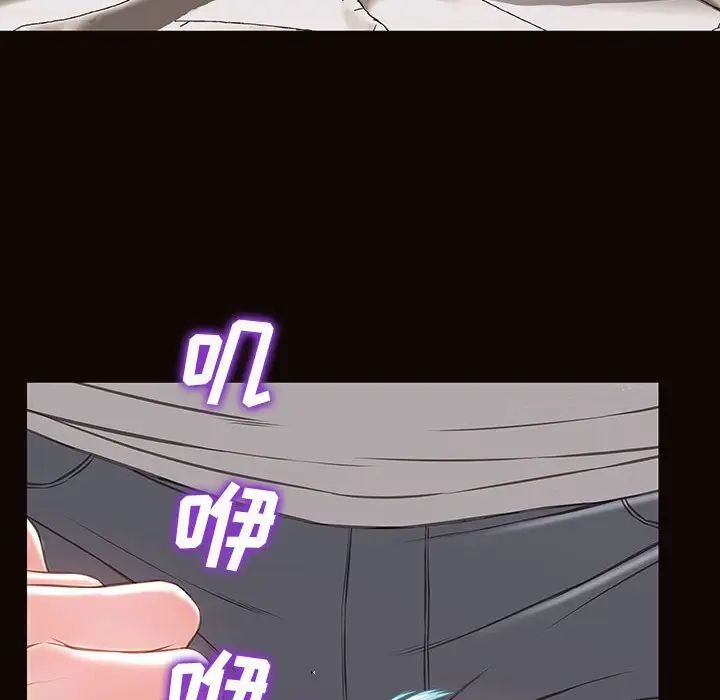 网红吴妍智第38话