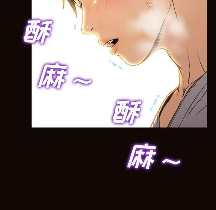 网红吴妍智第38话