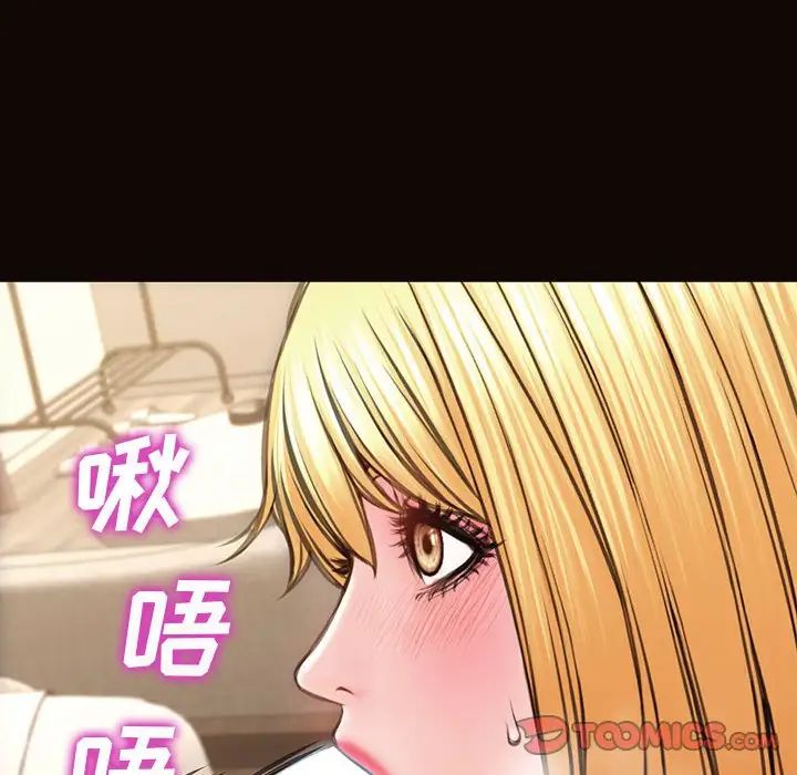 网红吴妍智第38话