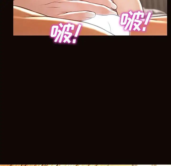 网红吴妍智第38话