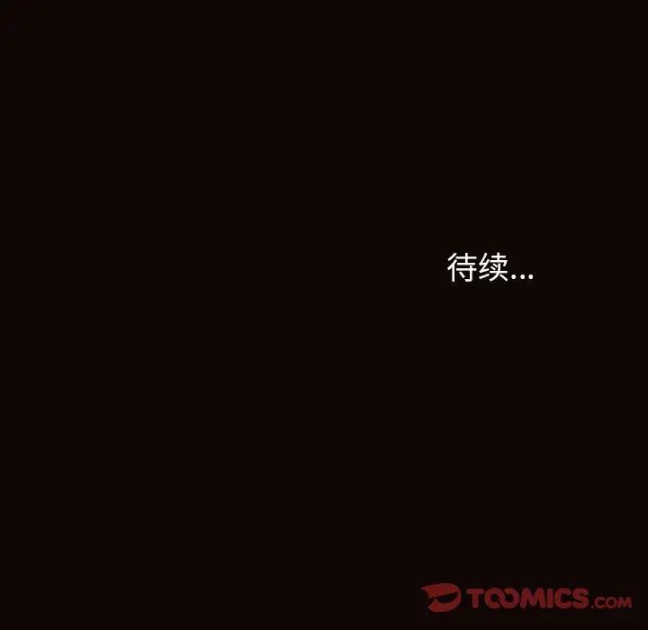 网红吴妍智第38话