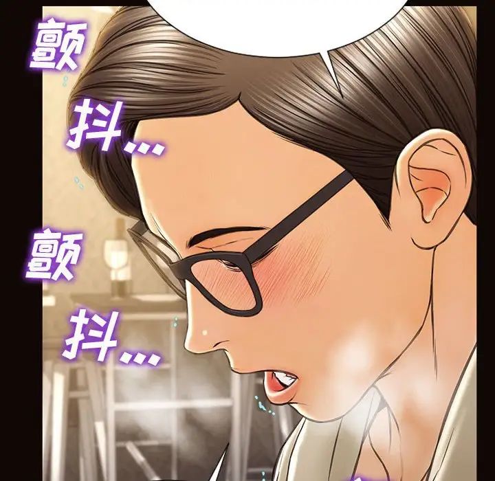 網紅吳妍智第39話