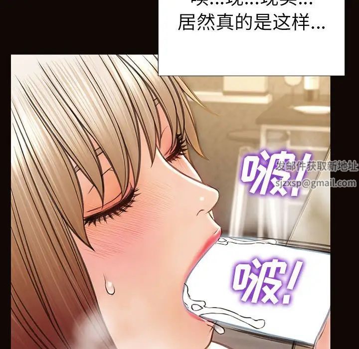 网红吴妍智第39话