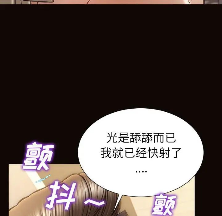网红吴妍智第39话