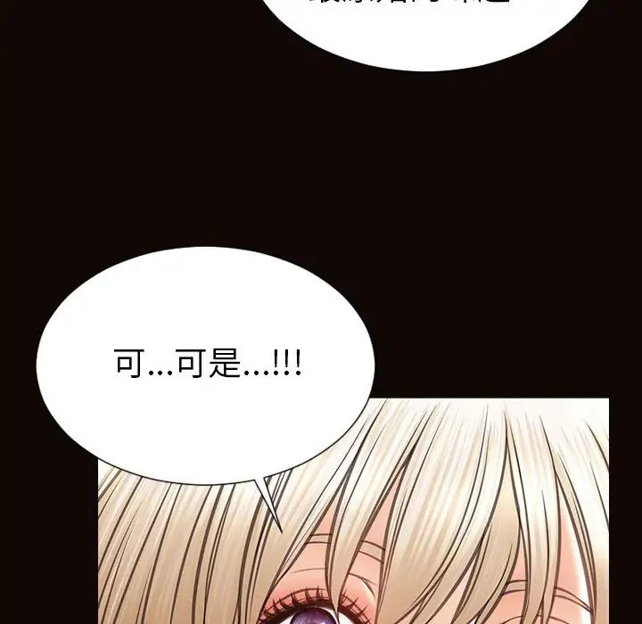 网红吴妍智第39话