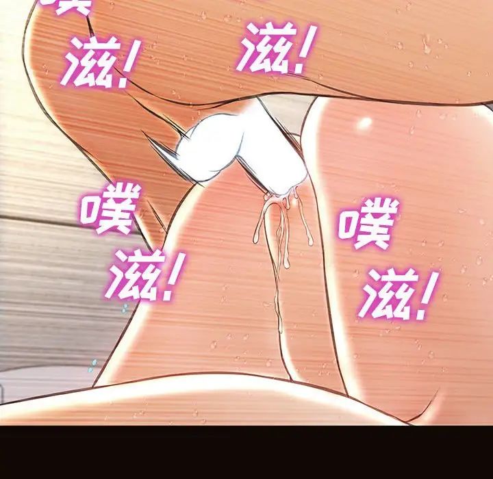 网红吴妍智第39话