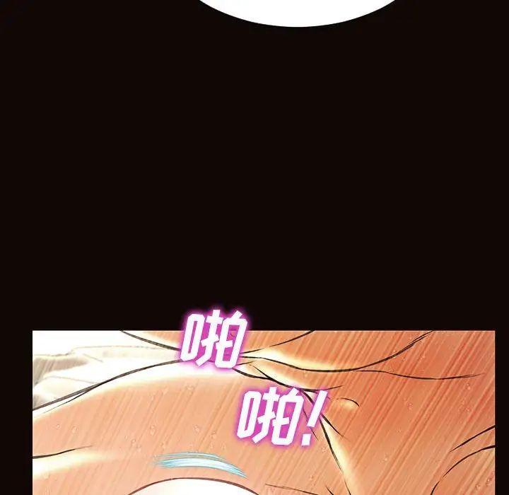 網紅吳妍智第39話