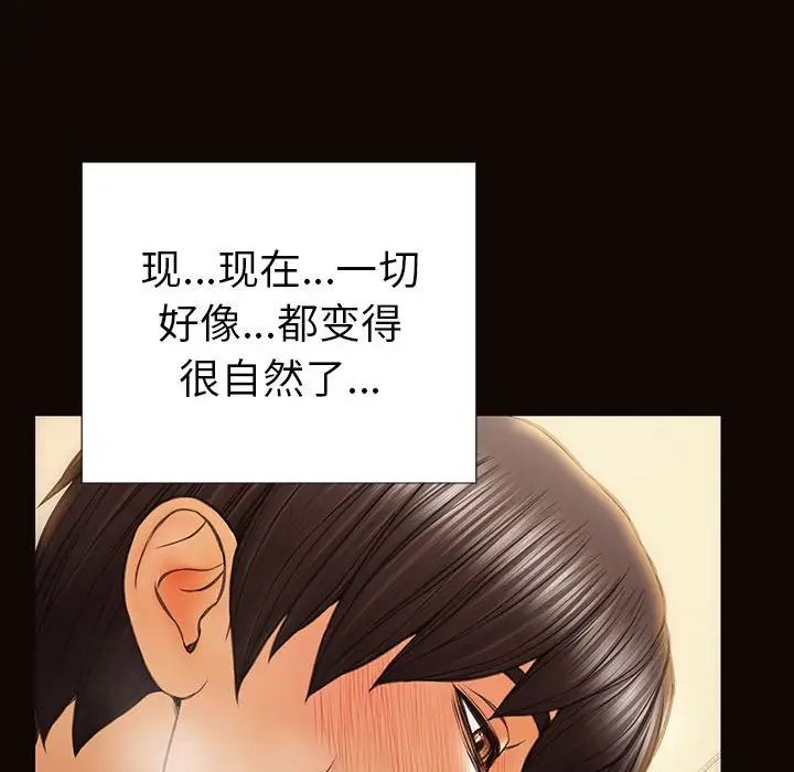 网红吴妍智第39话