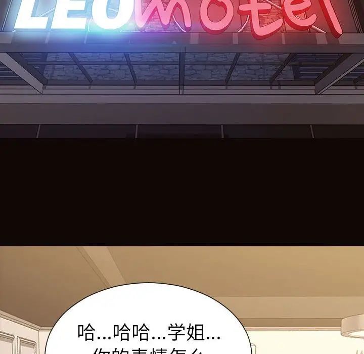 网红吴妍智第39话