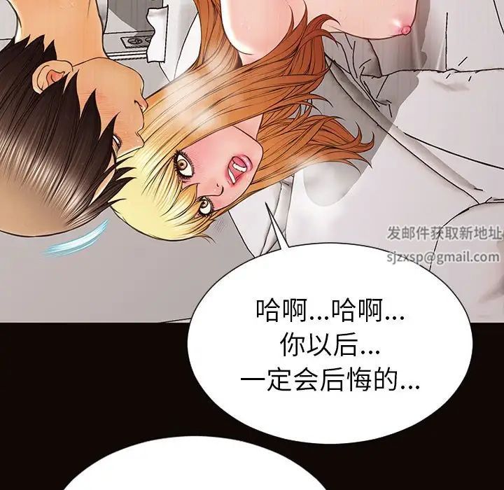 网红吴妍智第39话