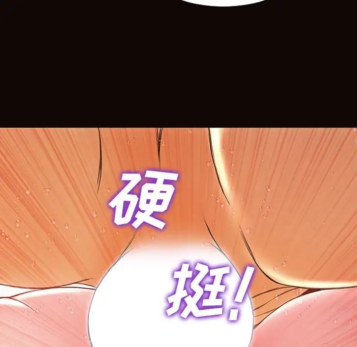 网红吴妍智第39话