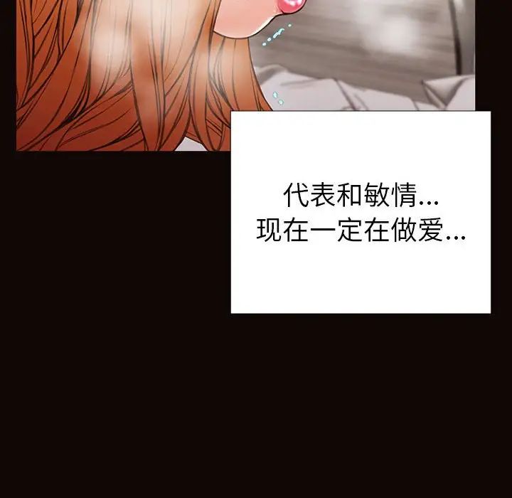 網紅吳妍智第39話