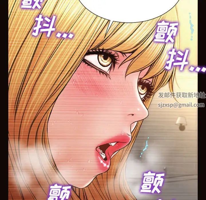 网红吴妍智第39话