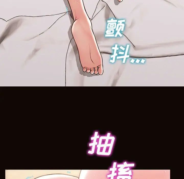 网红吴妍智第39话