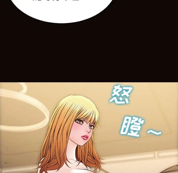 网红吴妍智第40话