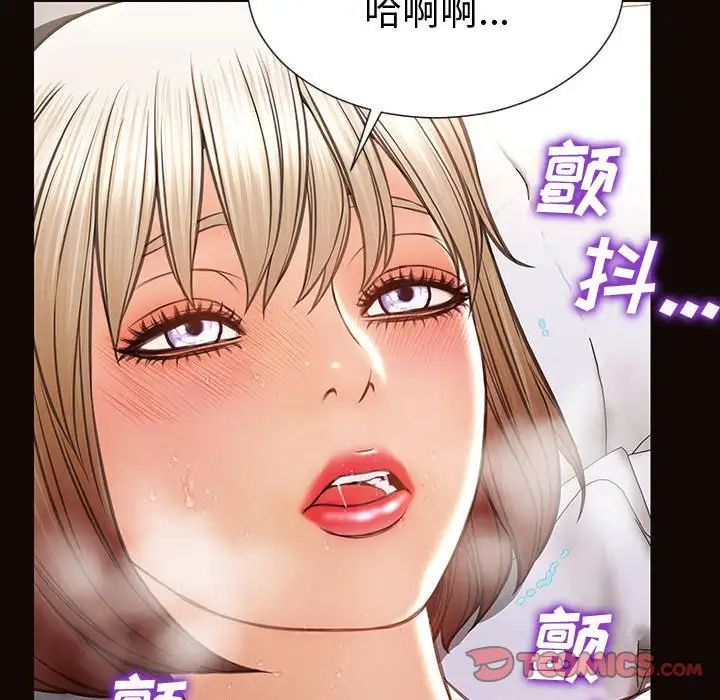 网红吴妍智第40话