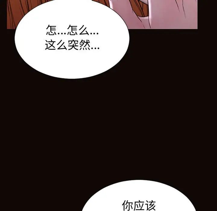 網紅吳妍智第40話
