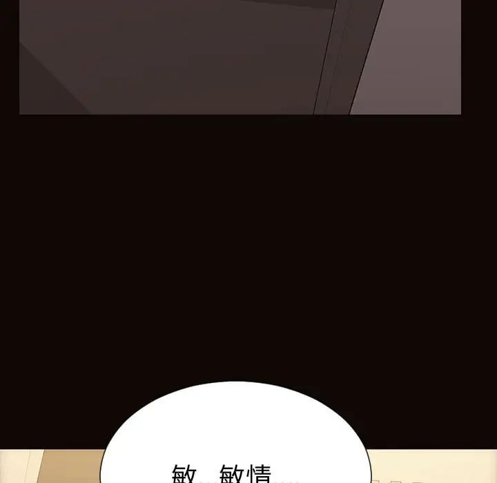 网红吴妍智第40话