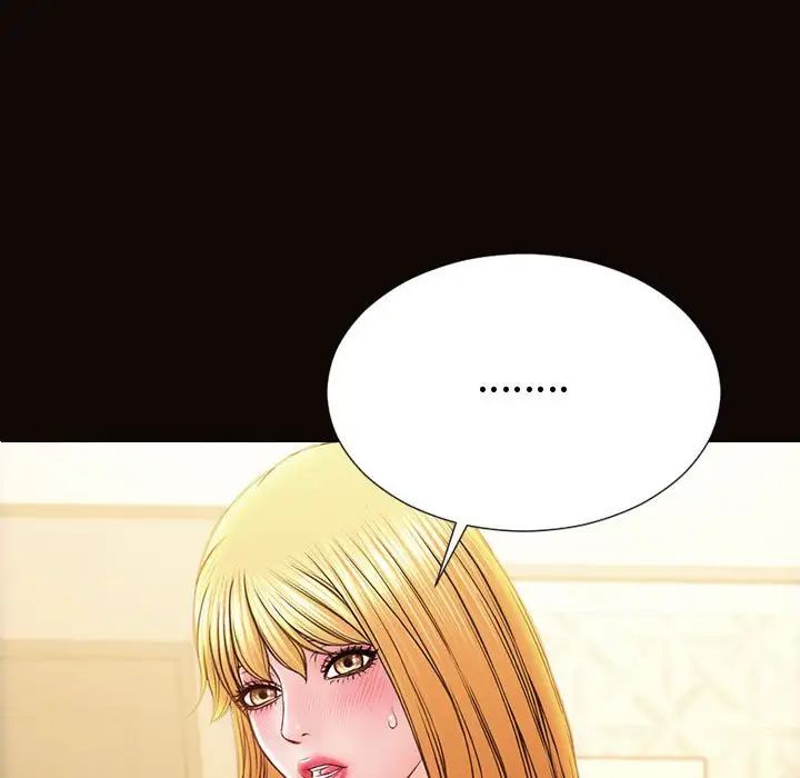 網紅吳妍智第41話