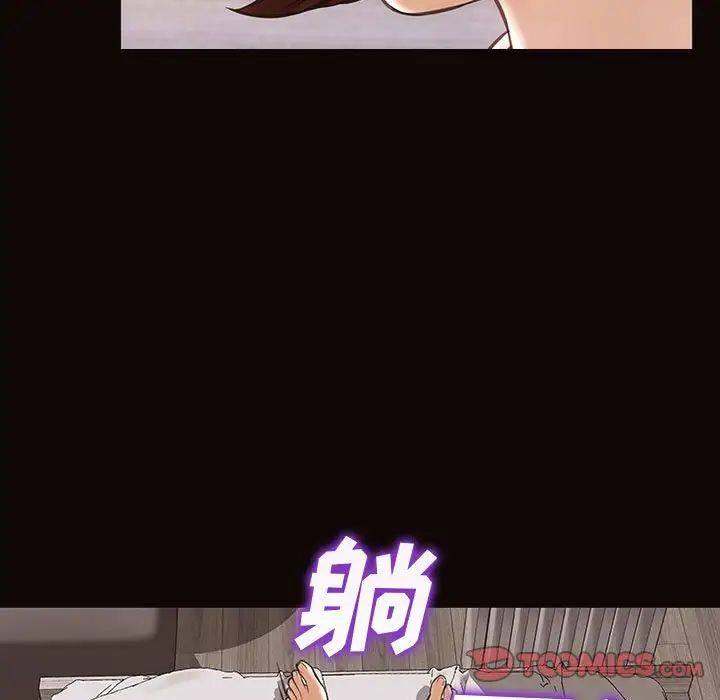 网红吴妍智第41话