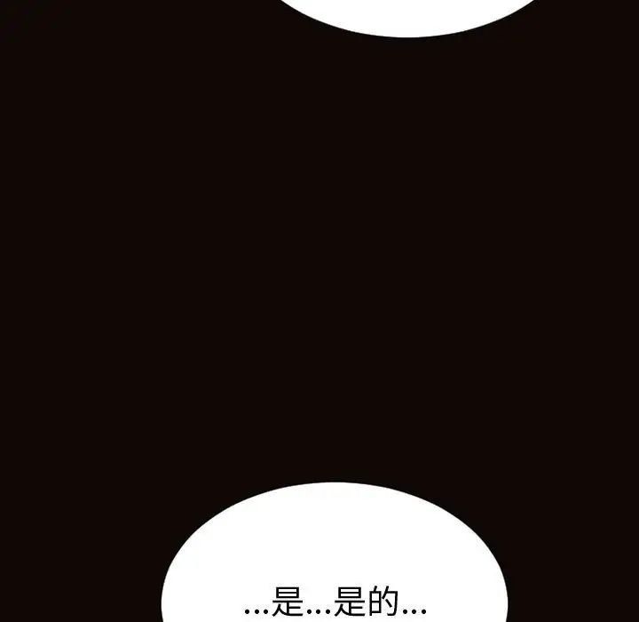 網紅吳妍智第41話