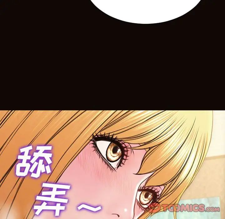 网红吴妍智第41话