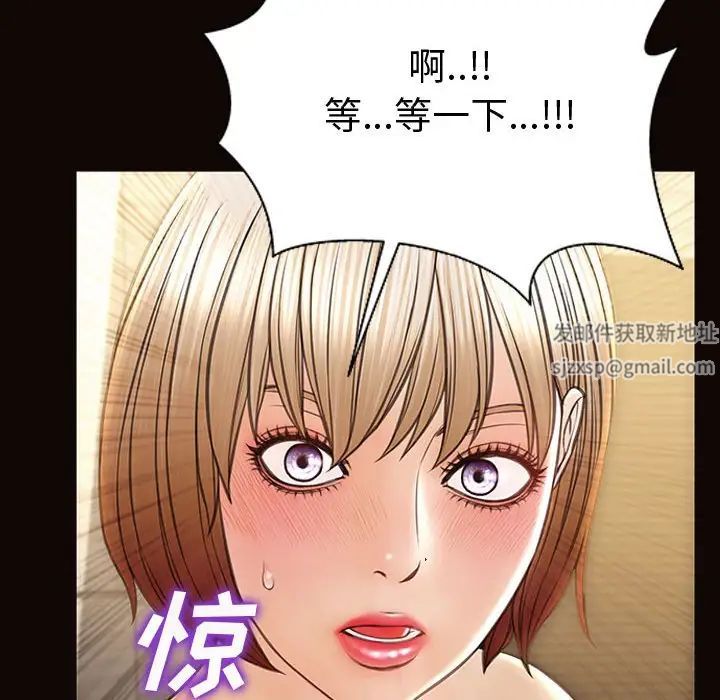 網紅吳妍智第41話