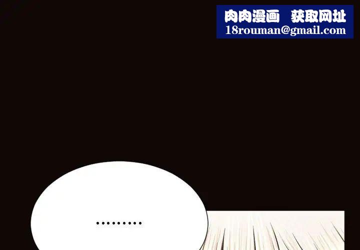 网红吴妍智第42话