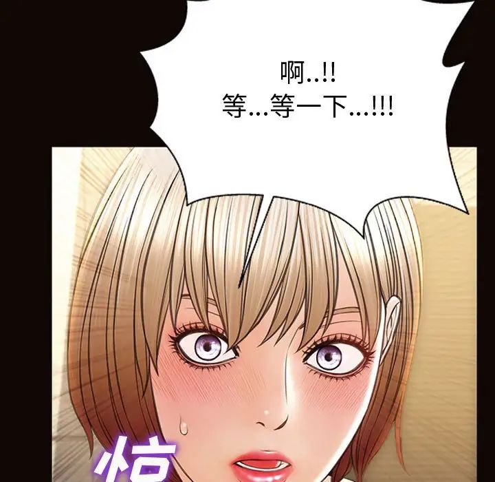 网红吴妍智第42话