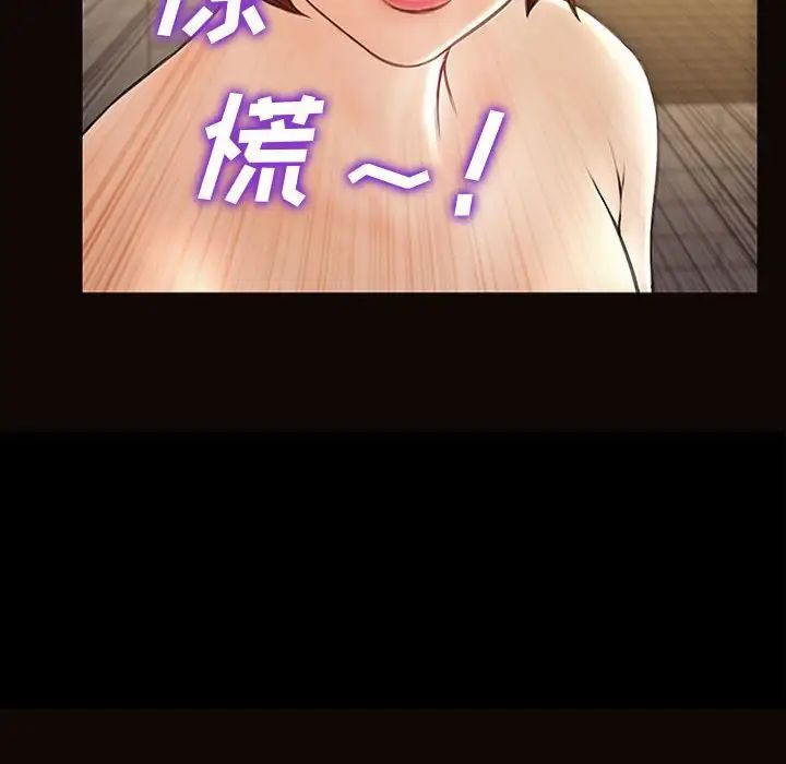 網紅吳妍智第42話