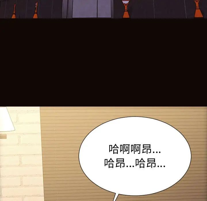 網紅吳妍智第42話