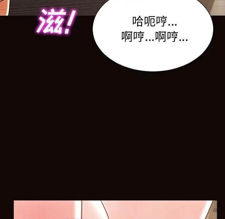 網紅吳妍智第42話