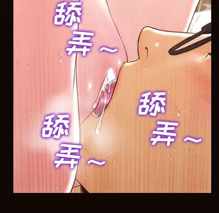 网红吴妍智第42话