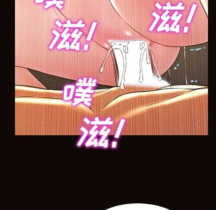 网红吴妍智第42话