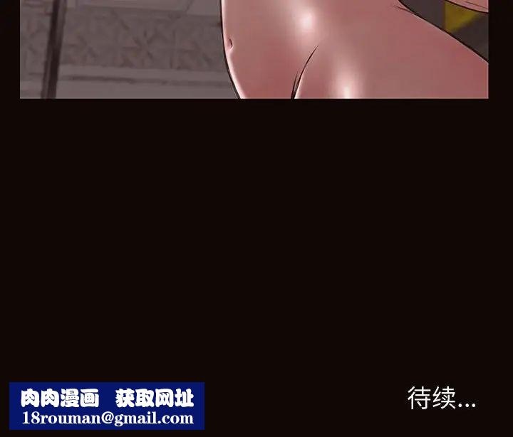 网红吴妍智第42话