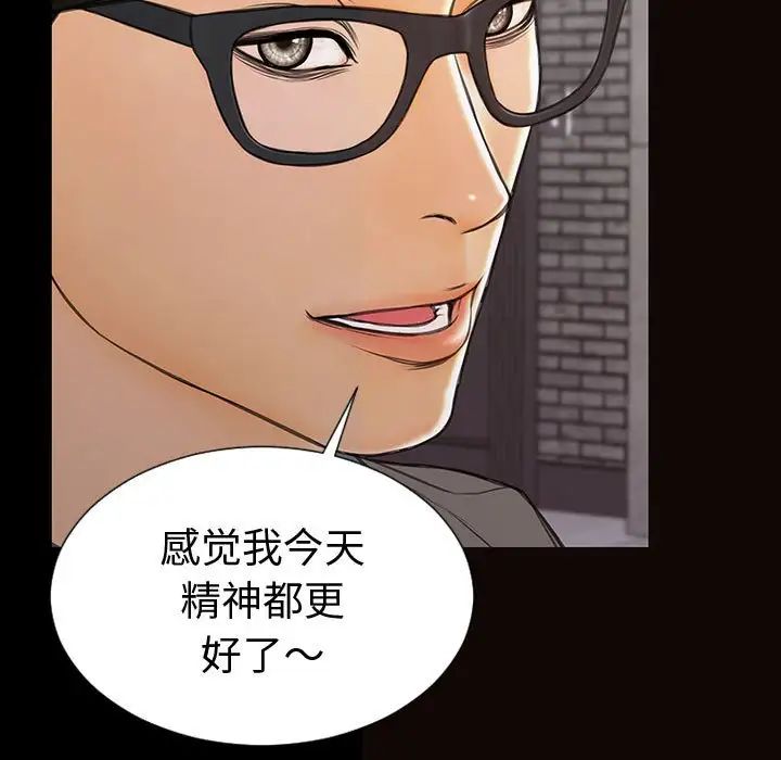 網紅吳妍智第43話