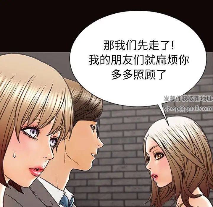 网红吴妍智第43话