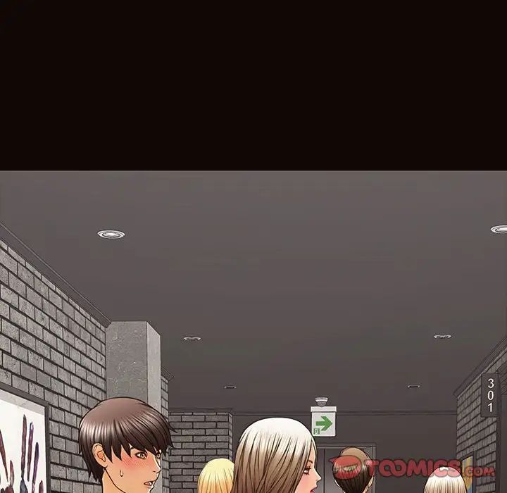 網紅吳妍智第43話