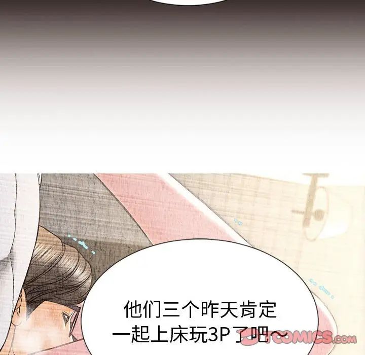 網紅吳妍智第43話