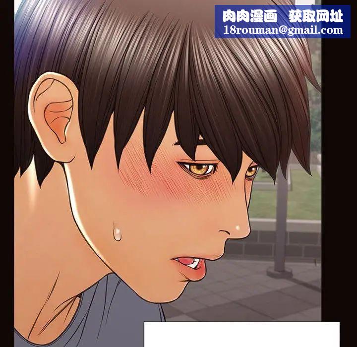 网红吴妍智第43话