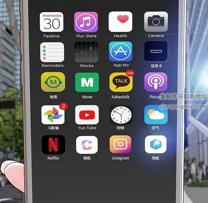 網紅吳妍智第43話